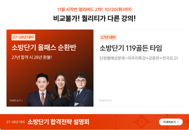 11월반